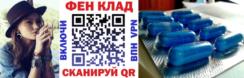 Amphetamine Розовый  где найти   Павловская 