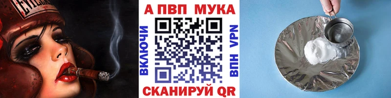 Alpha-PVP кристаллы  Павловская 
