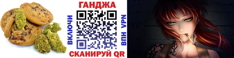 Canna-Cookies марихуана  что такое   Павловская 