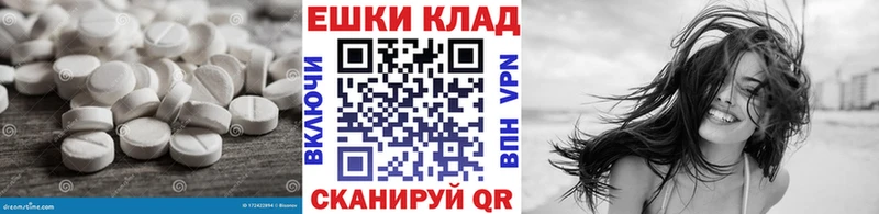 Ecstasy mix купить наркотики цена Павловская