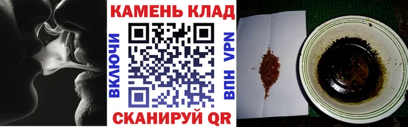 Гашиш индика сатива  shop как зайти  Павловская 