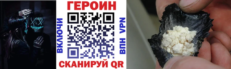 купить наркотики сайты  Павловская  ГЕРОИН герыч 