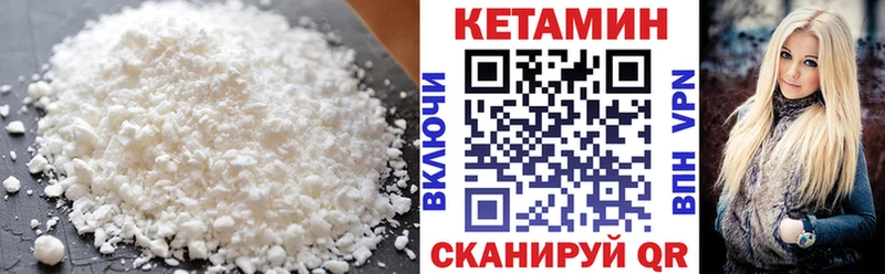 купить   Павловская  kraken ONION  КЕТАМИН VHQ 