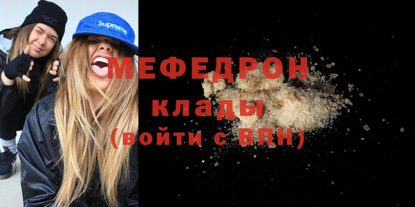 MESCALINE Аркадак