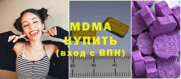 соль ск Арсеньев