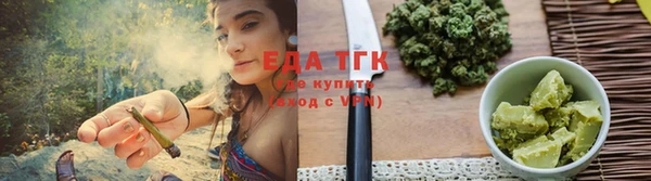 соль ск Арсеньев