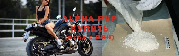 соль ск Арсеньев