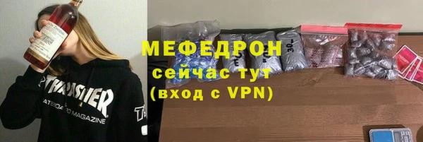 соль ск Арсеньев