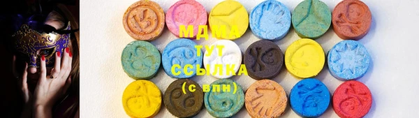 герыч Армянск