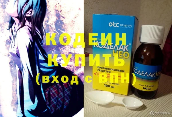 герыч Армянск