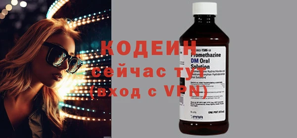 MESCALINE Аркадак