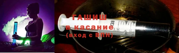 соль ск Арсеньев