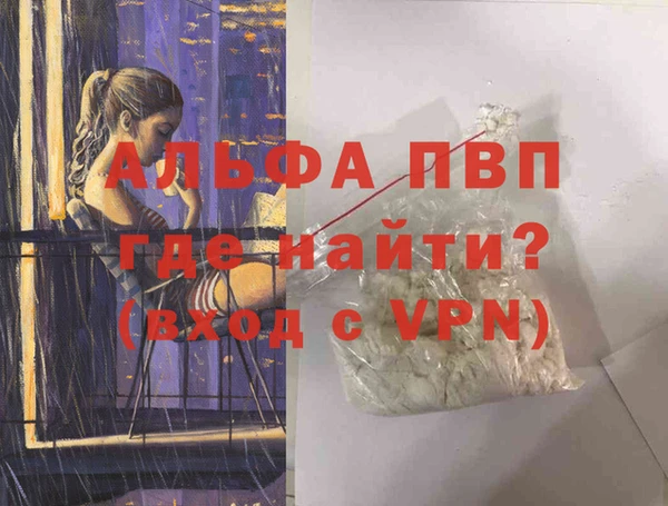 соль ск Арсеньев