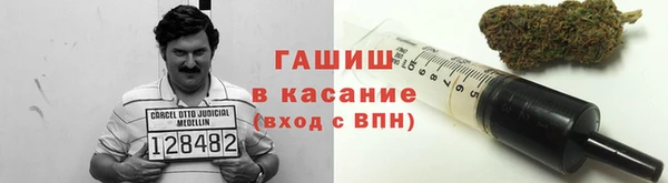 герыч Армянск