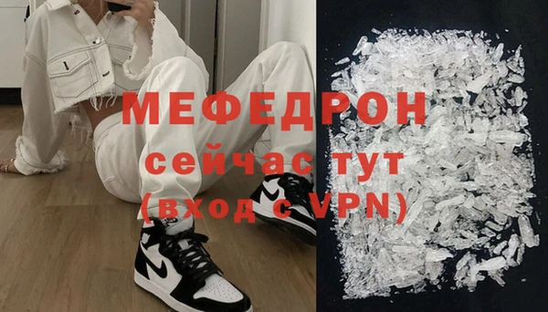 MESCALINE Аркадак