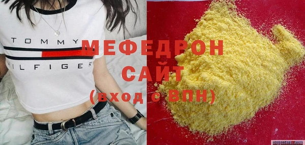 соль ск Арсеньев