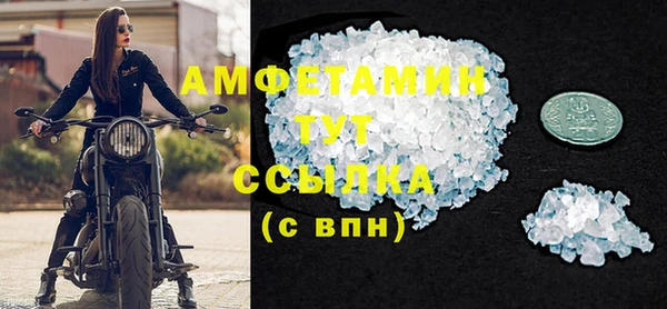 соль ск Арсеньев