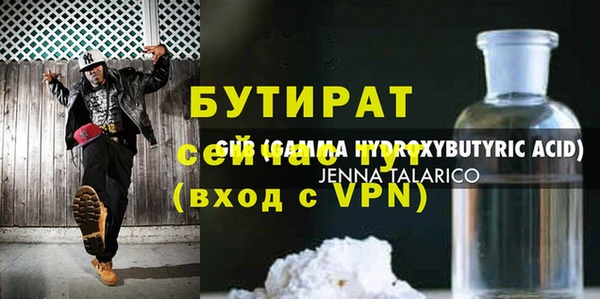 MESCALINE Аркадак