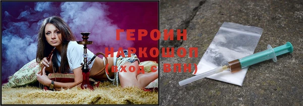 герыч Армянск