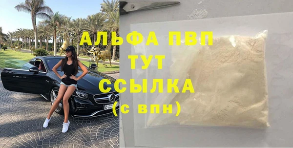 герыч Армянск
