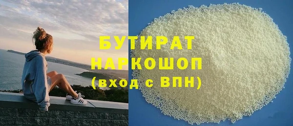 MESCALINE Аркадак