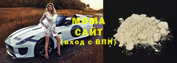 MESCALINE Аркадак