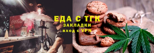 соль ск Арсеньев