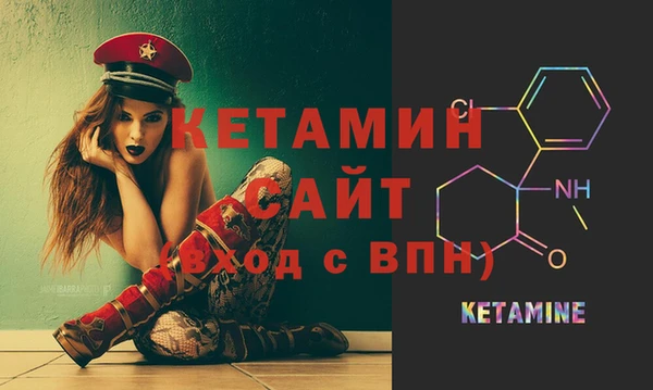 MESCALINE Аркадак