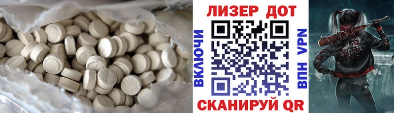 магазин продажи наркотиков  Павловская  ЛСД экстази ecstasy 