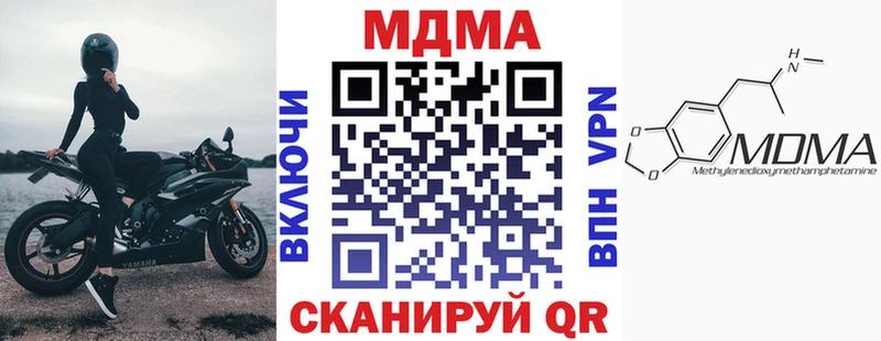 MDMA Molly Павловская