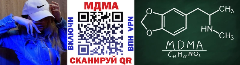 мориарти как зайти  купить наркоту  Павловская  МДМА crystal 