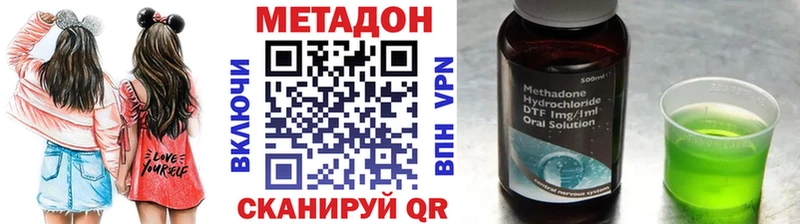 МЕТАДОН белоснежный  блэк спрут   Павловская  где продают наркотики 