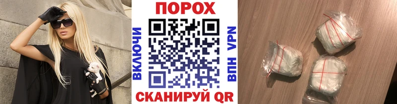 blacksprut ССЫЛКА  Павловская  Первитин мет 
