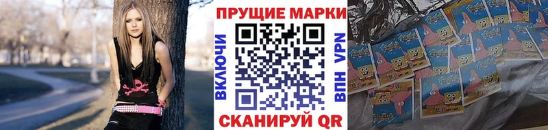 Наркотические марки 1,5мг Павловская