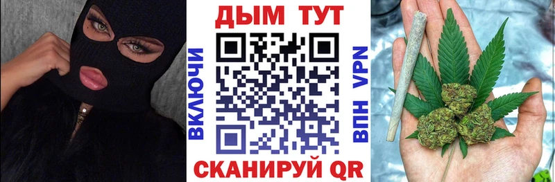 дарнет шоп  Павловская  МАРИХУАНА THC 21% 